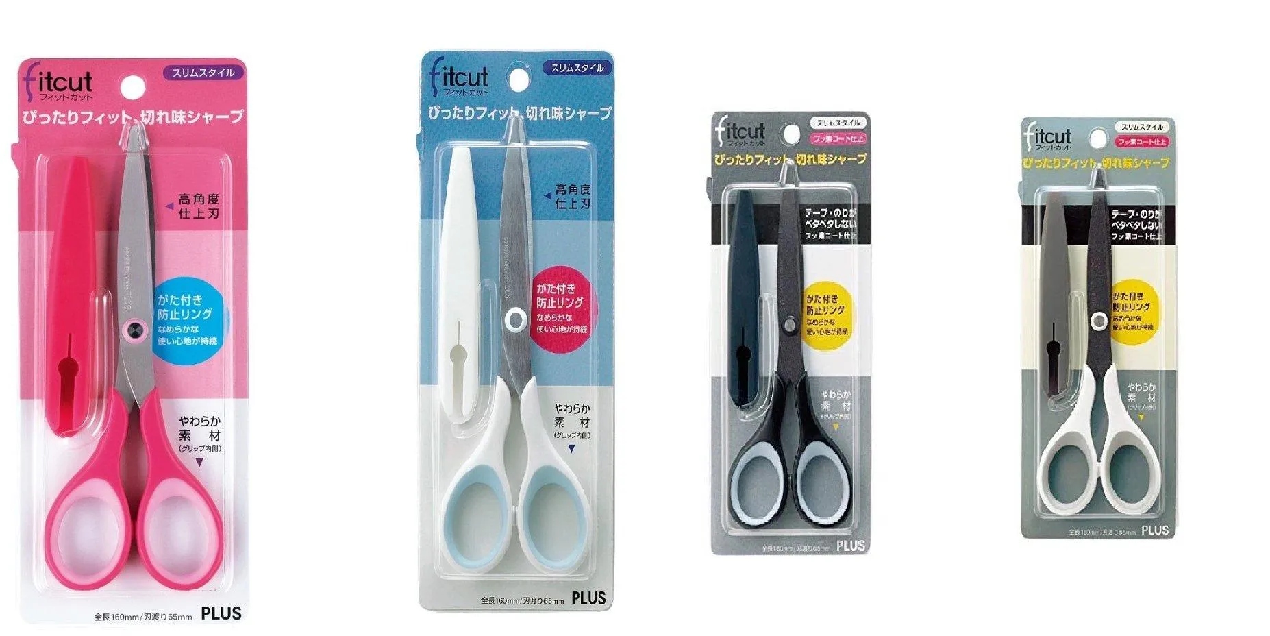 (Pre-Order) Plus Scissors Fit Cut Slim Style SC-160S
